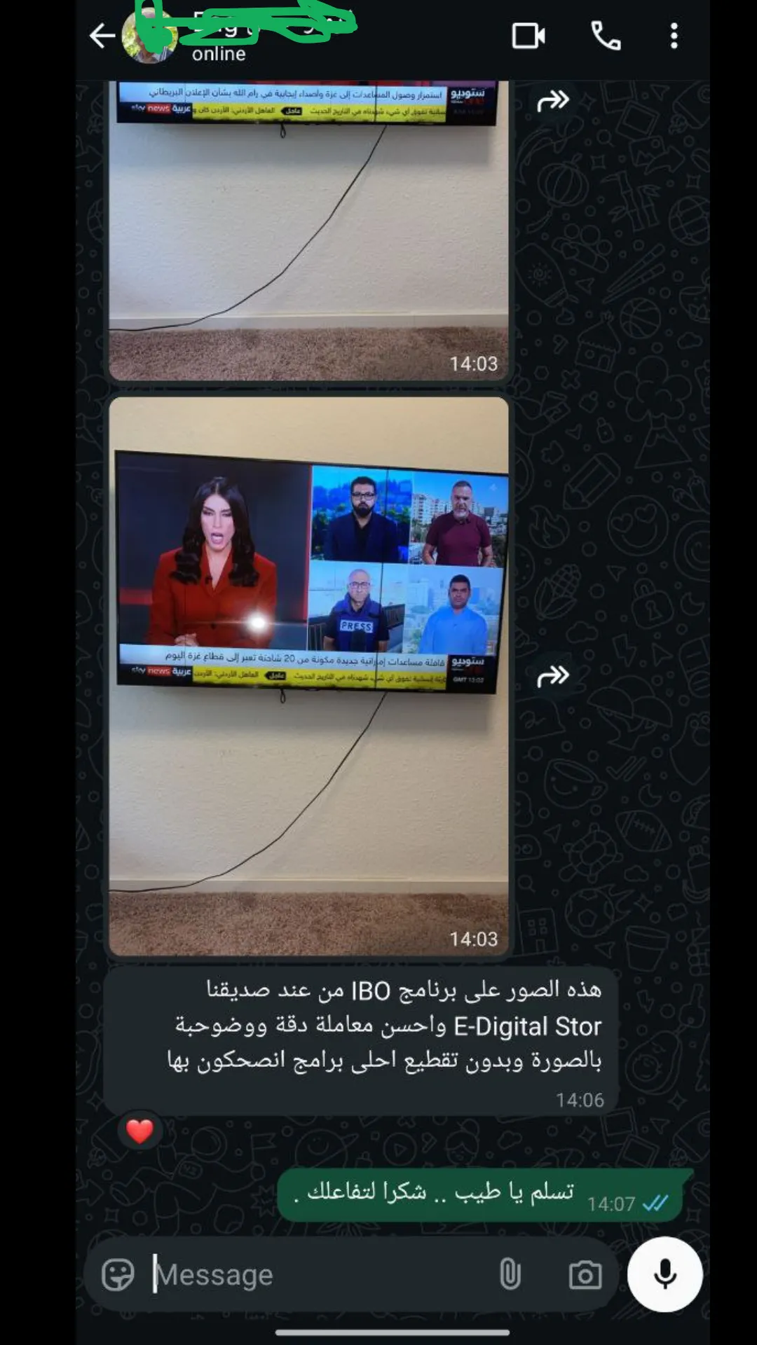 iptv arab