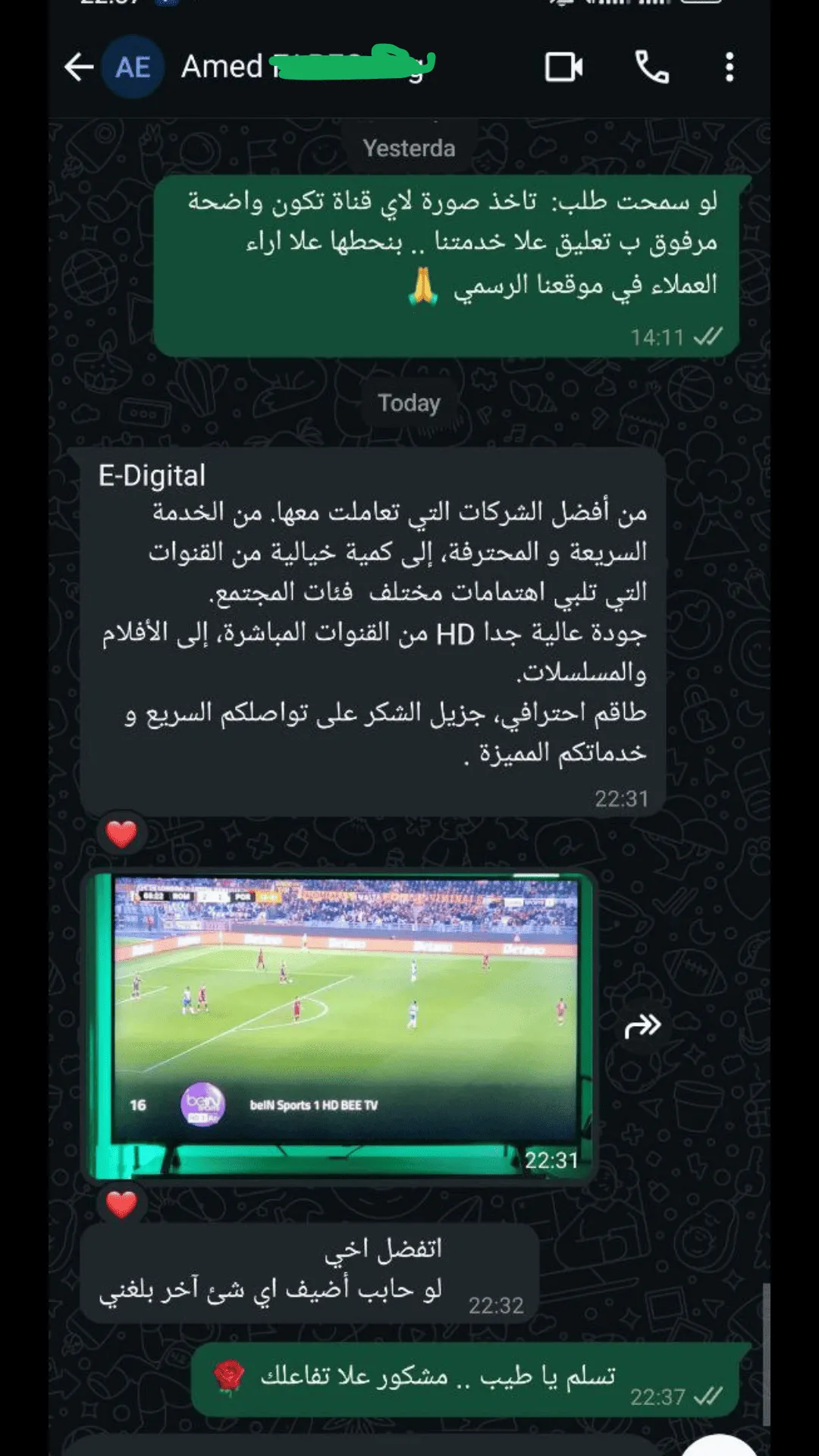 iptv arab