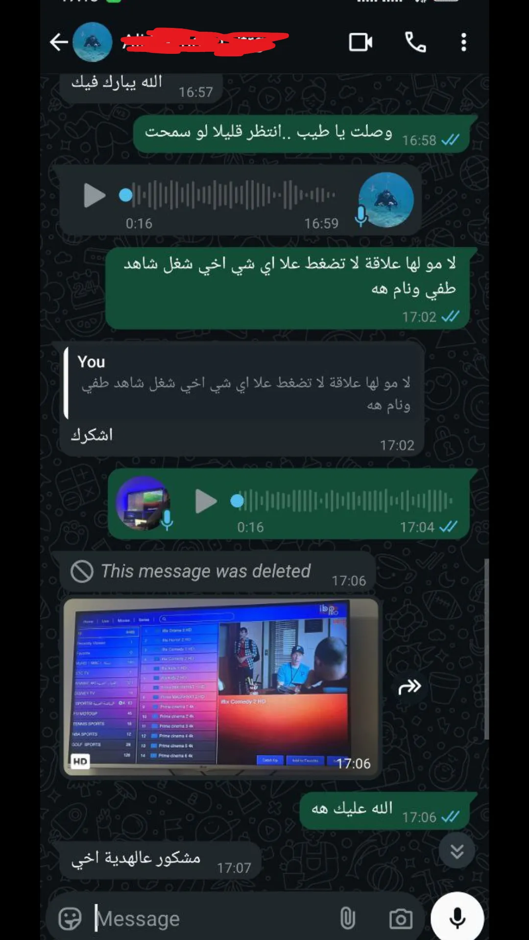iptv arab